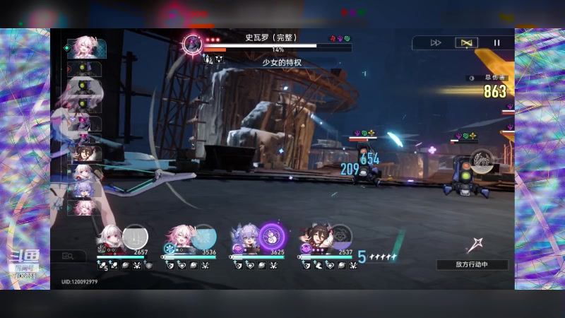【2023-6-6 15点场】冬眠的猫熊F:崩坏星穹-萌新，