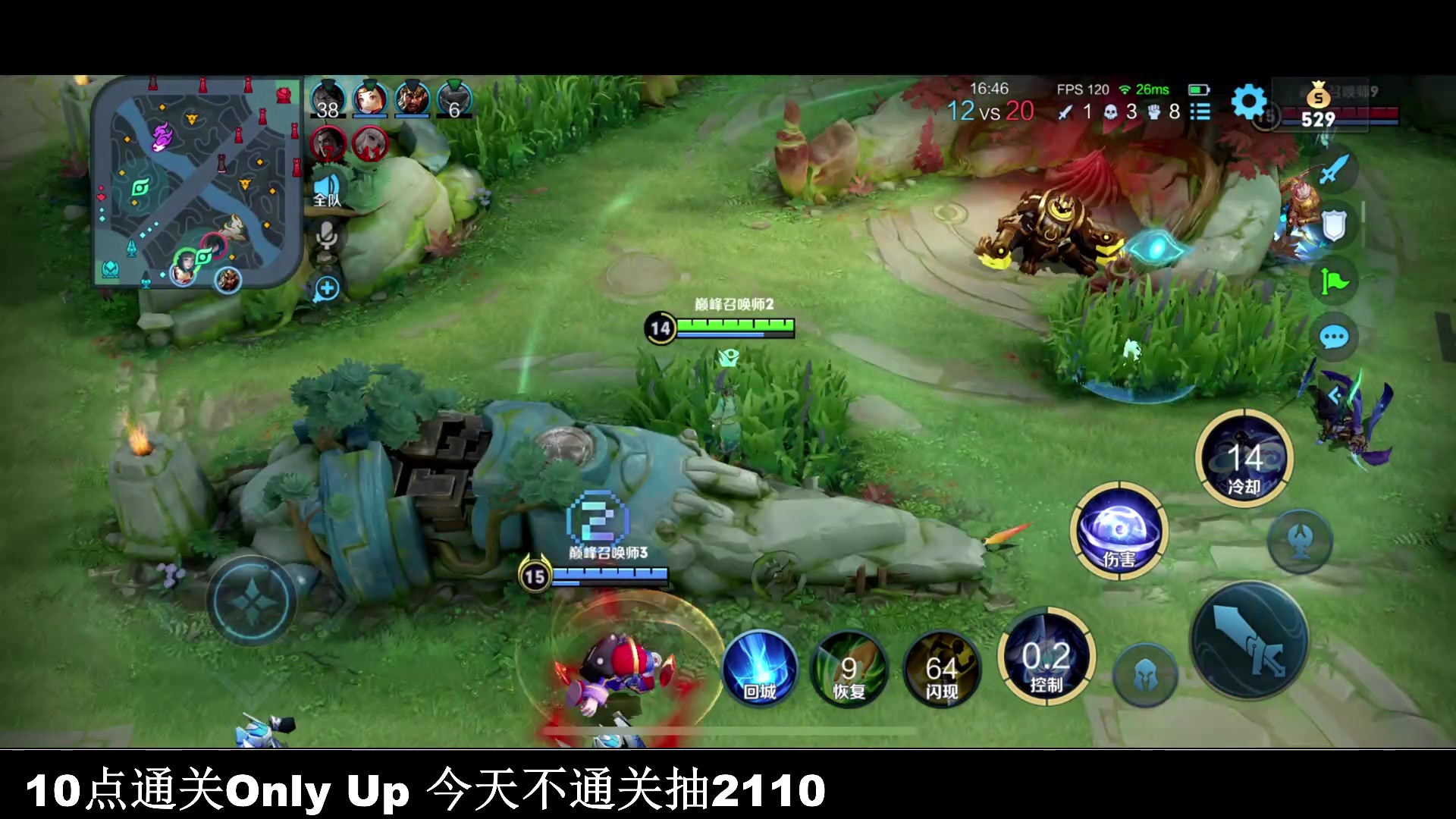 【2023-06-06 20点场】BLUE呀丶：8点巅峰上2400！10点通关OP