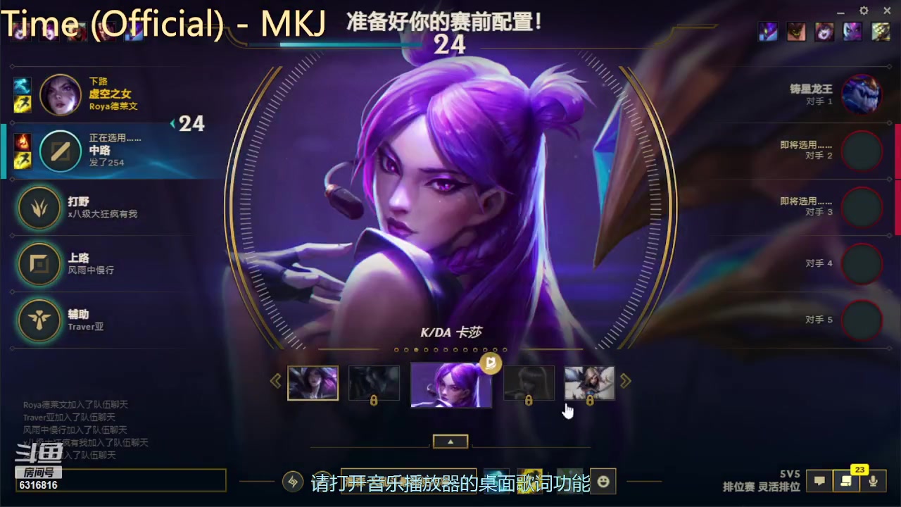 【2023-05-28 19点场】风0v0：我是大白鹅，我铁好