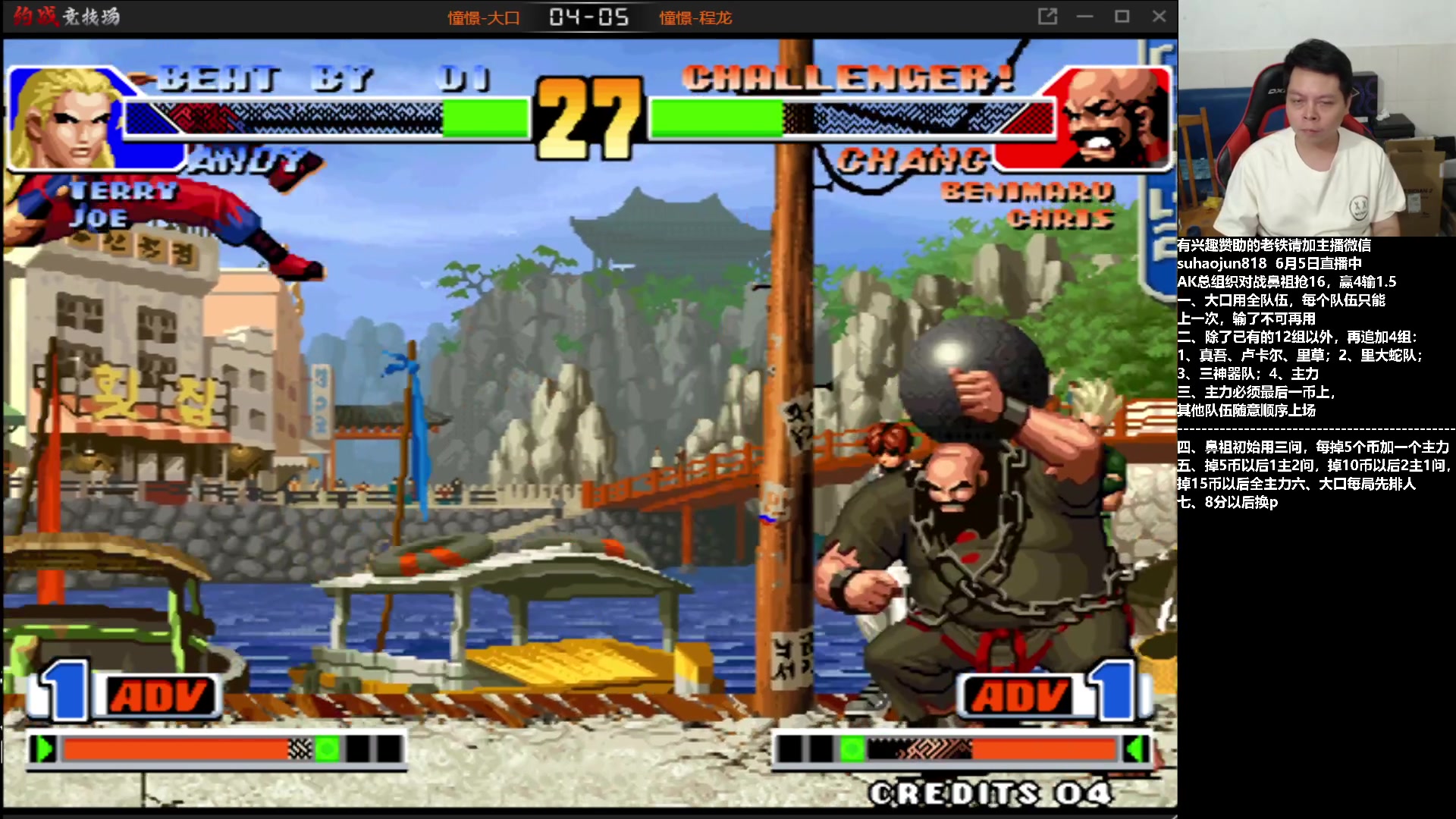 【2023-06-06 00点场】格鬦家大口：大口：憧憬传媒独家冠名赞助！