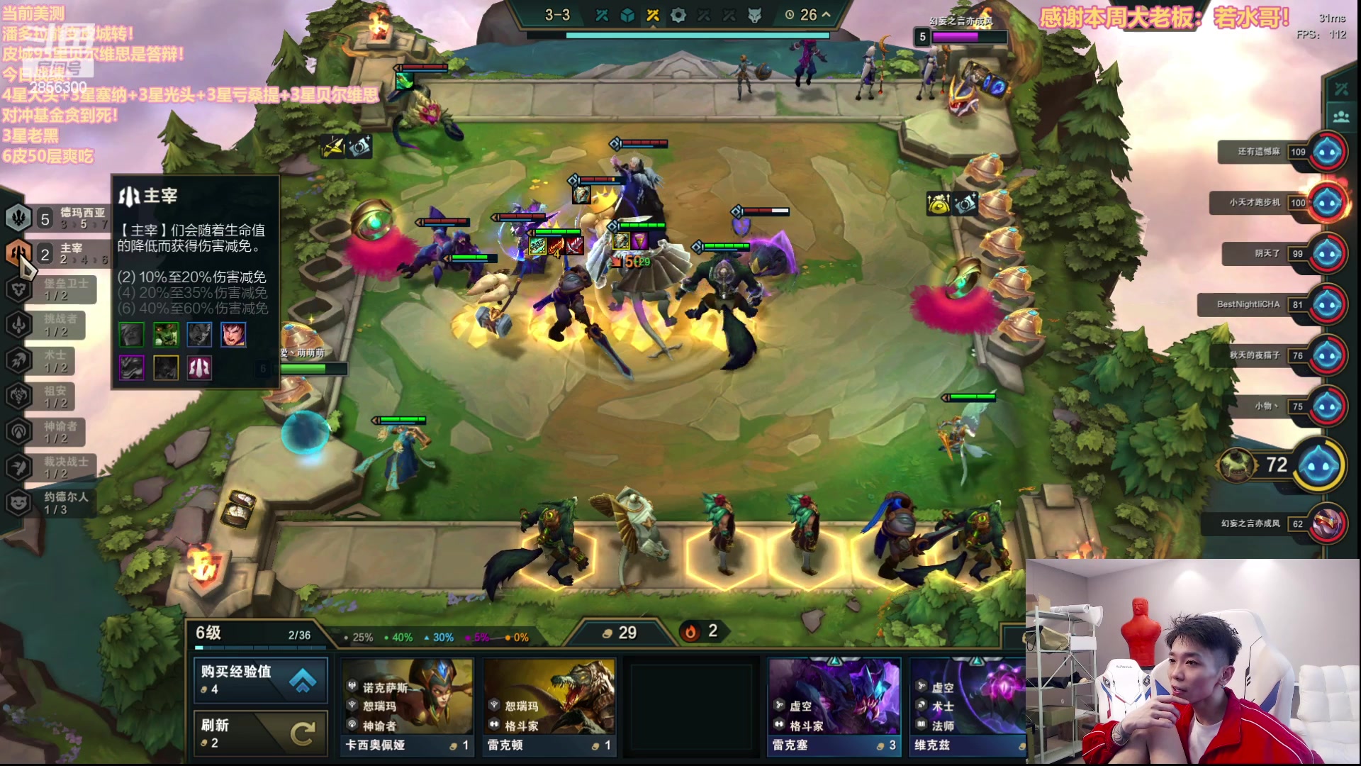 【2023-06-06 13点场】NB丶条皮兄弟：正在皮城连败中！