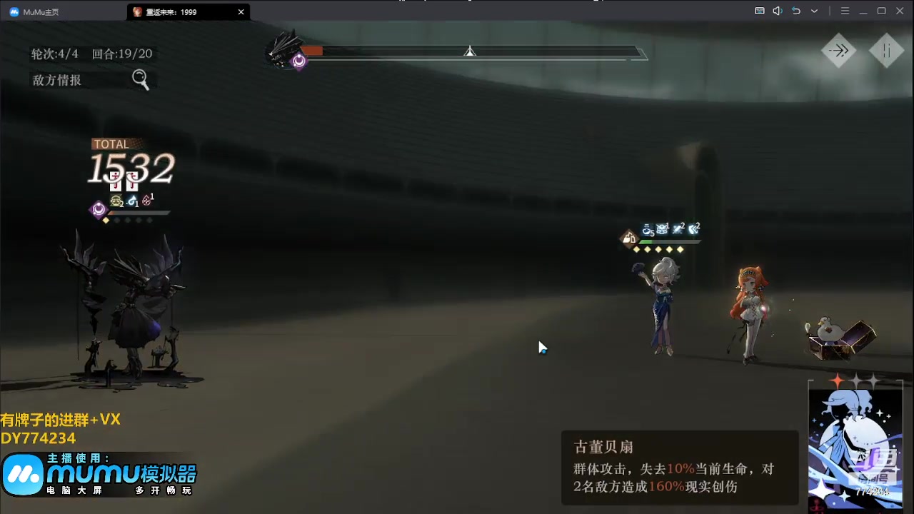 【2023-06-05 13点场】谎言言0V0：细节决定成败....0氪通关