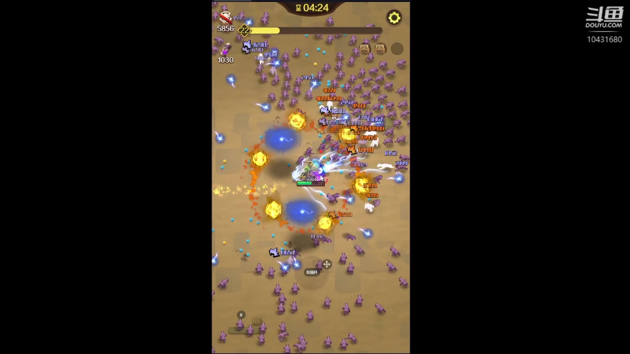 【2023-6-6 9点场】石头很会飞:夏秋玩！进来看看小白菜！