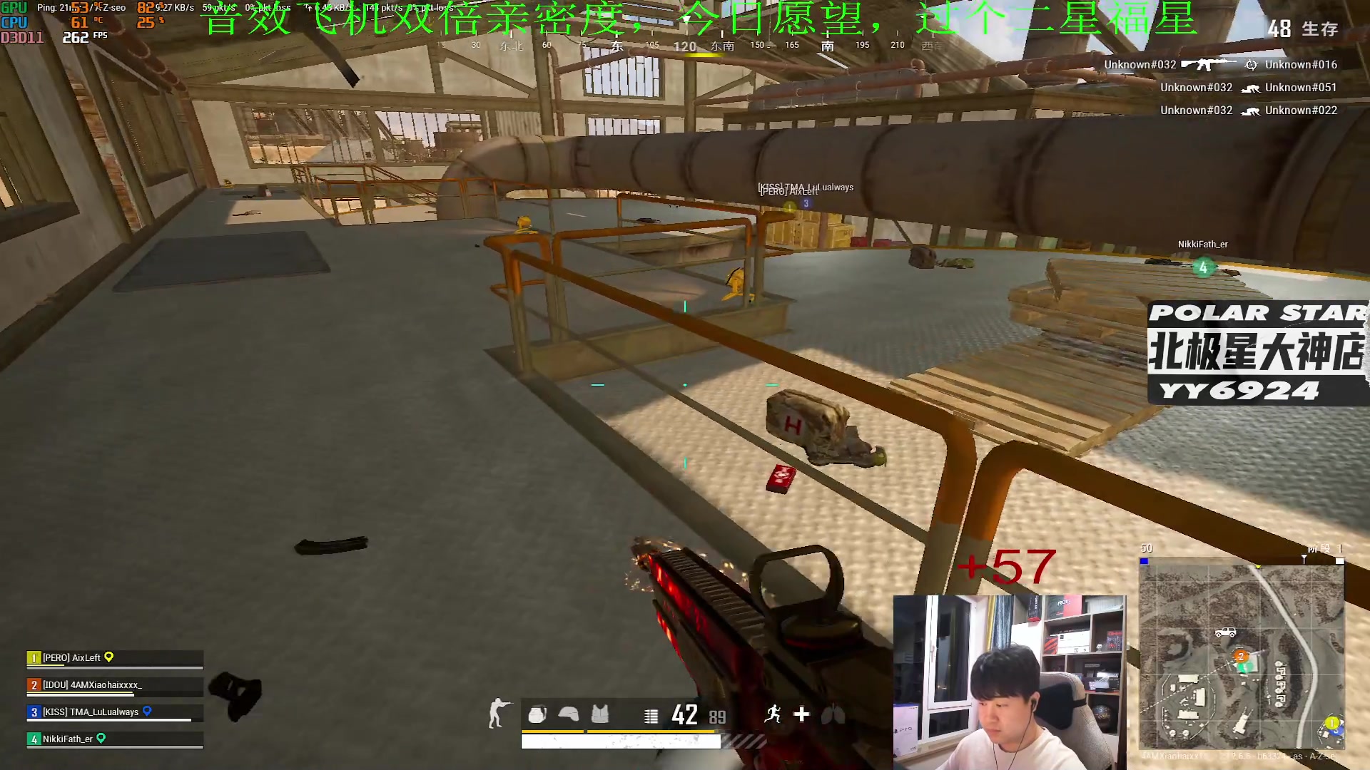 【2023-06-06 21点场】4AM小海xx丶：激情PUBG！