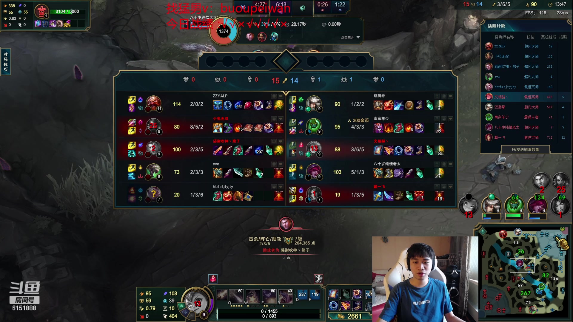 【2023-06-06 12点场】自宇666：电刀佐伊！1A2000！