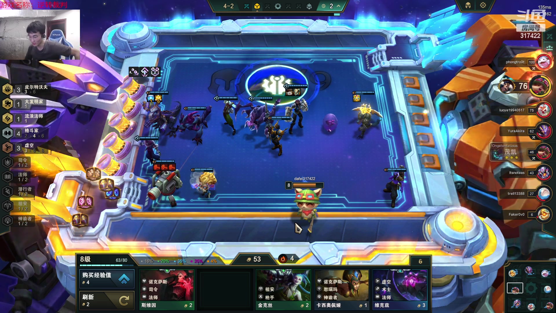 【2023-06-06 10点场】驴酱的冯雨大王：冯雨大王：保持理智，热爱生活！