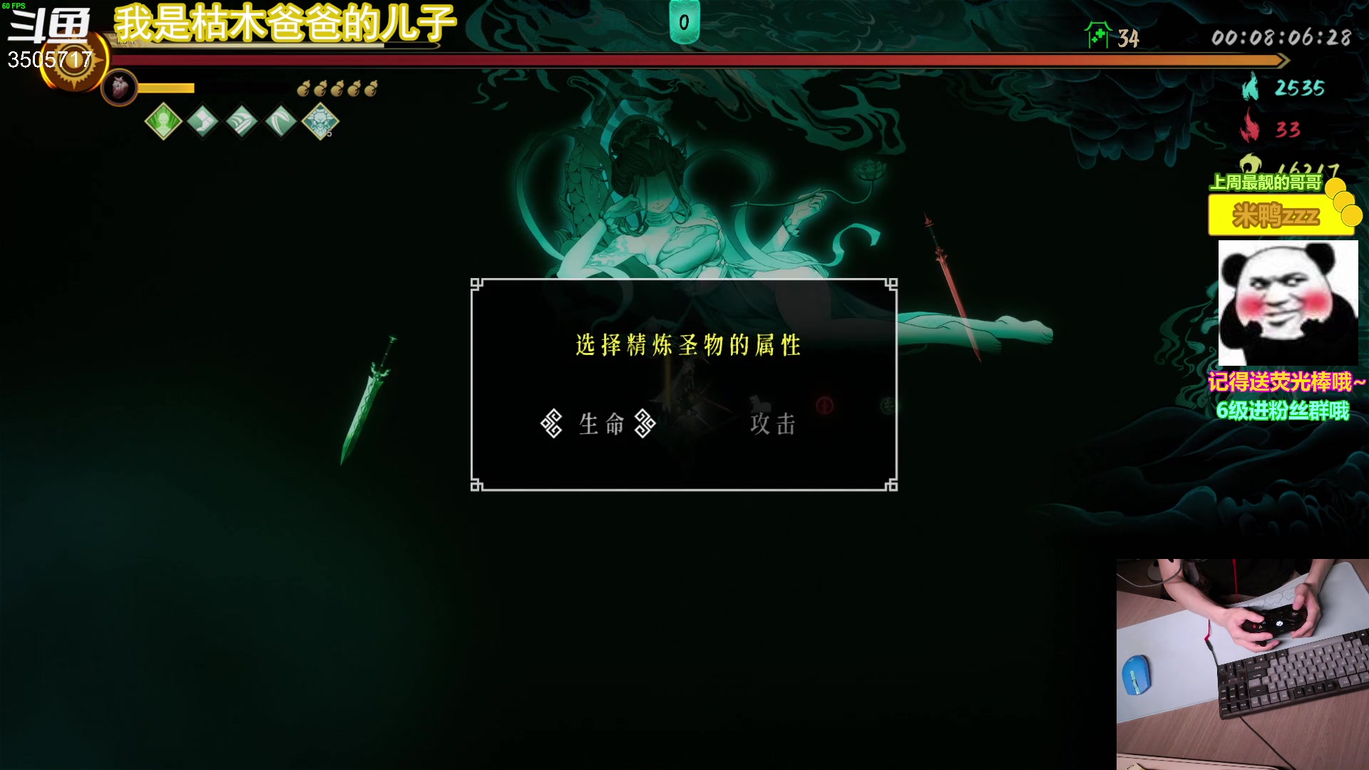 【2023-6-5 19点场】Monkey鱼蛋:【小奶团】今晚12点前 通关100层