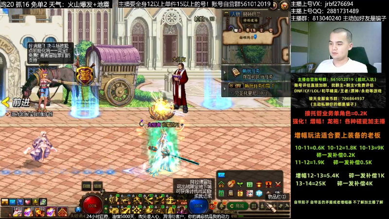 【DNF】今日不服的精彩时刻 20230606 02点场