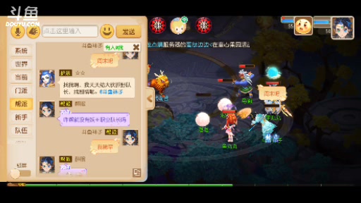 【2023-6-5 19点场】袜子仙女:六月新区一念永恒