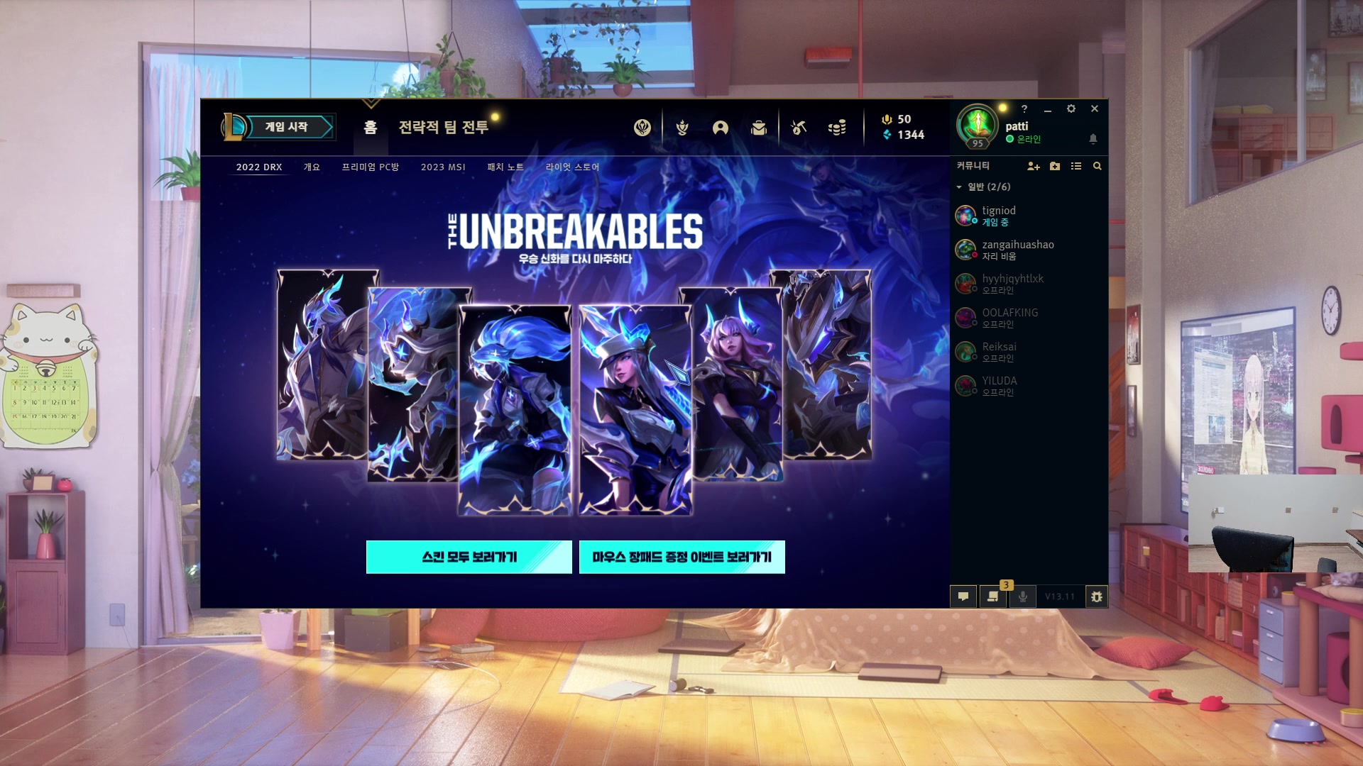 【2023-06-06 18点场】兮夜丶xiye：xiye: 看会比赛