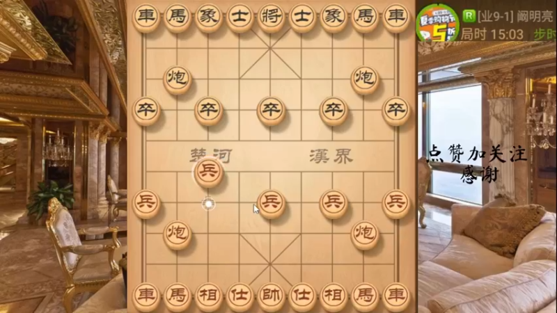 卒底炮，大刀剜心双车错，抽车速胜，6666，11