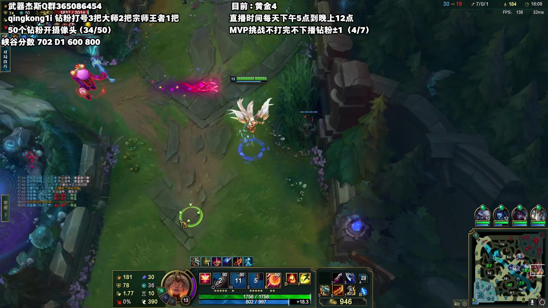 【2023-06-05 23点场】杀神丶晴空：武器杰斯天花板，钻粉秒上号王者以下乱杀！