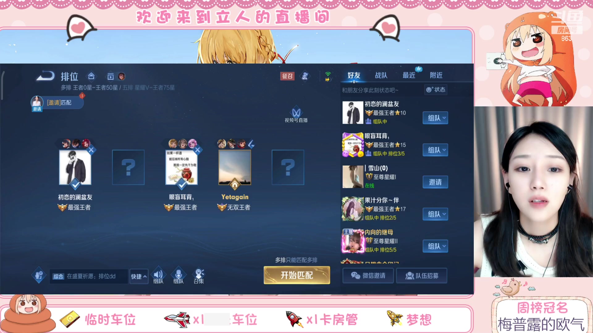【2023-06-06 20点场】解说孙立人：下午三点钟开播