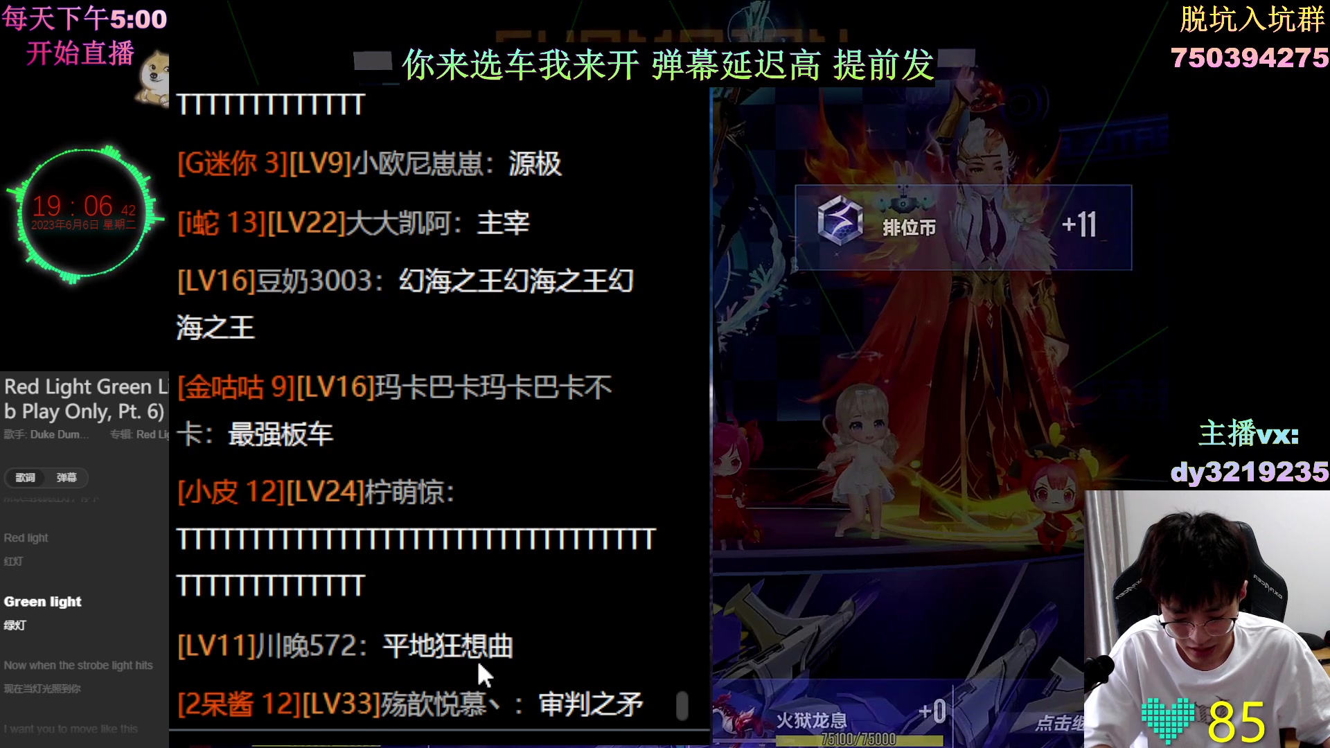 【2023-06-06 18点场】青青青青青青山：青山：顶尖排位对抗！