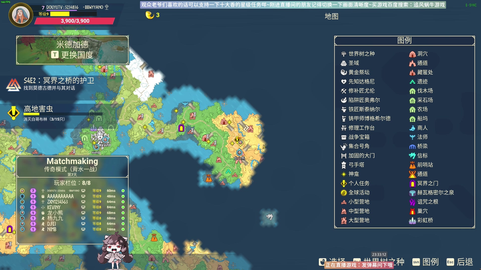 【2023-06-03 23点场】Biu十香：✨斗鱼第一画质✨萌新入坑日常✨逃离塔科夫