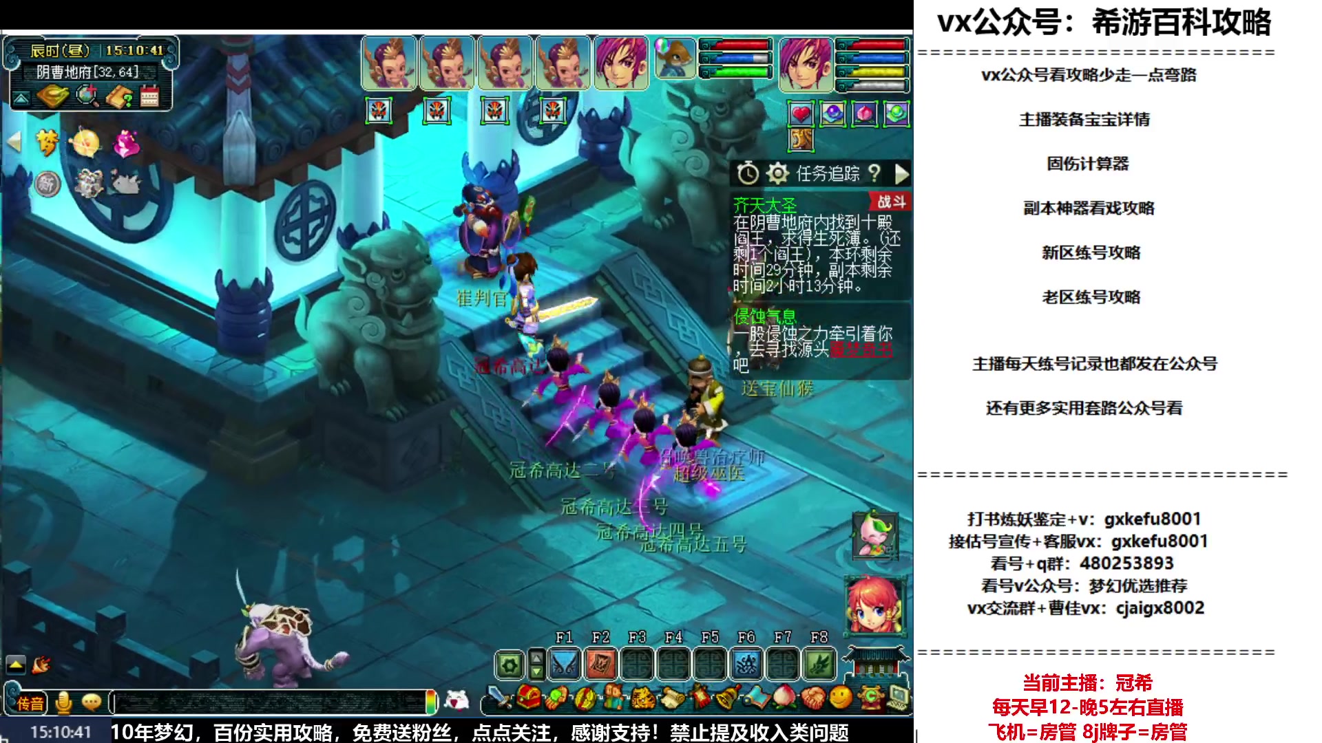【2023-06-06 14点场】oo冠希oo：冠希新区5天机目标09通刷