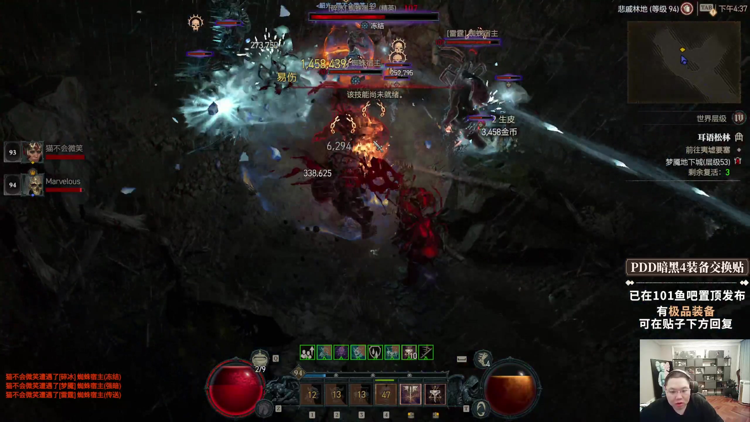 【2023-06-06 15点场】即将拥有人鱼线的PDD：今天冲一波莉莉丝