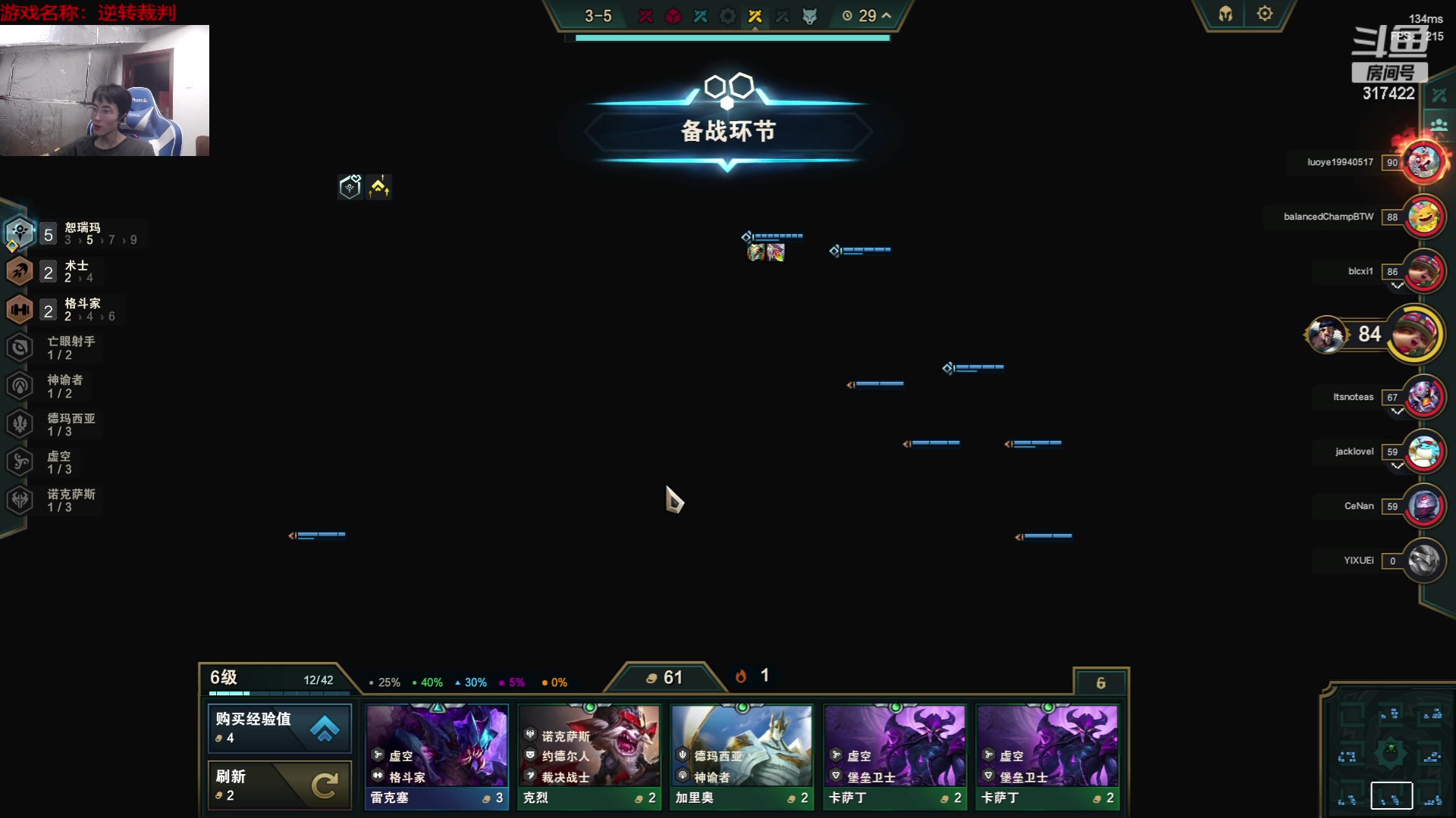 【2023-06-06 12点场】驴酱的冯雨大王：冯雨大王：保持理智，热爱生活！