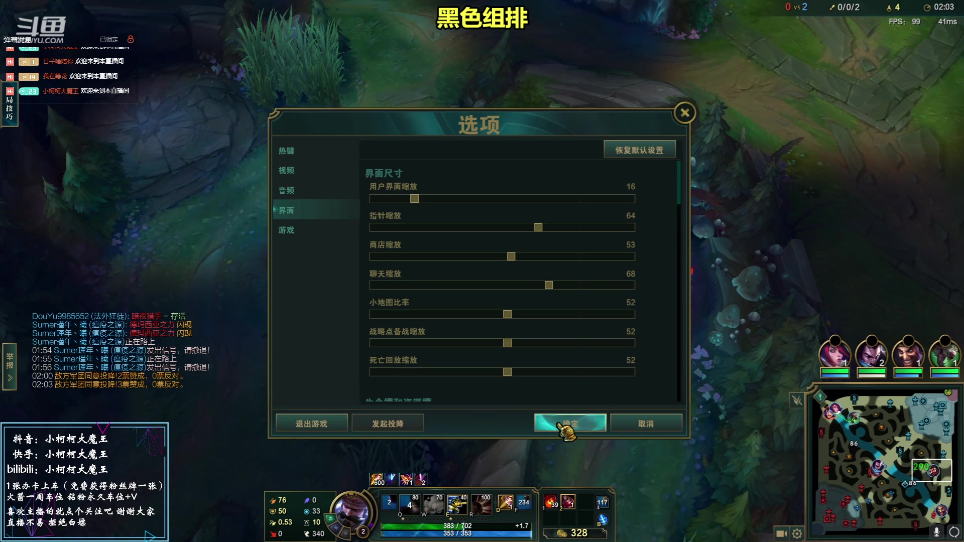 【2023-06-05 20点场】小柯柯大魔王：这主播打lol好厉害！