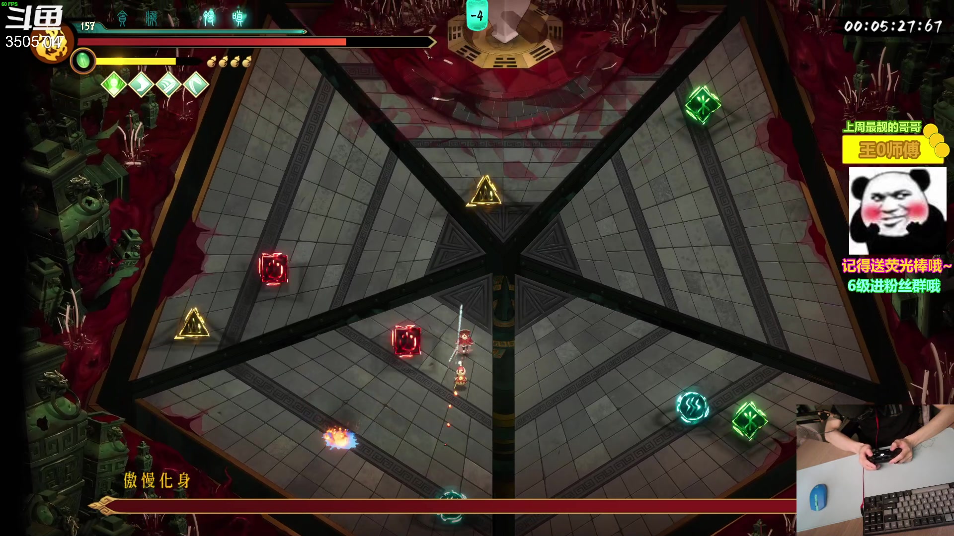 【2023-6-4 15点场】Monkey鱼蛋:【小奶团】烬梦速通