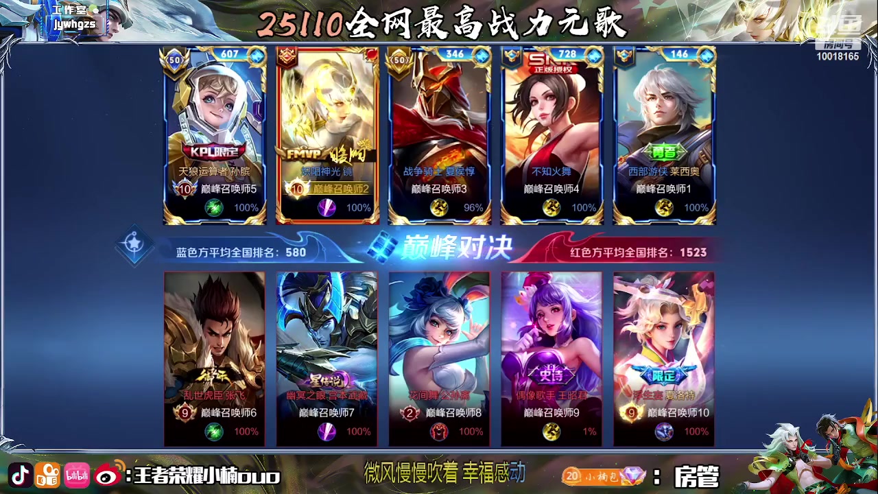 【2023-06-06 20点场】小楠ouo： 心如止水看淡人生