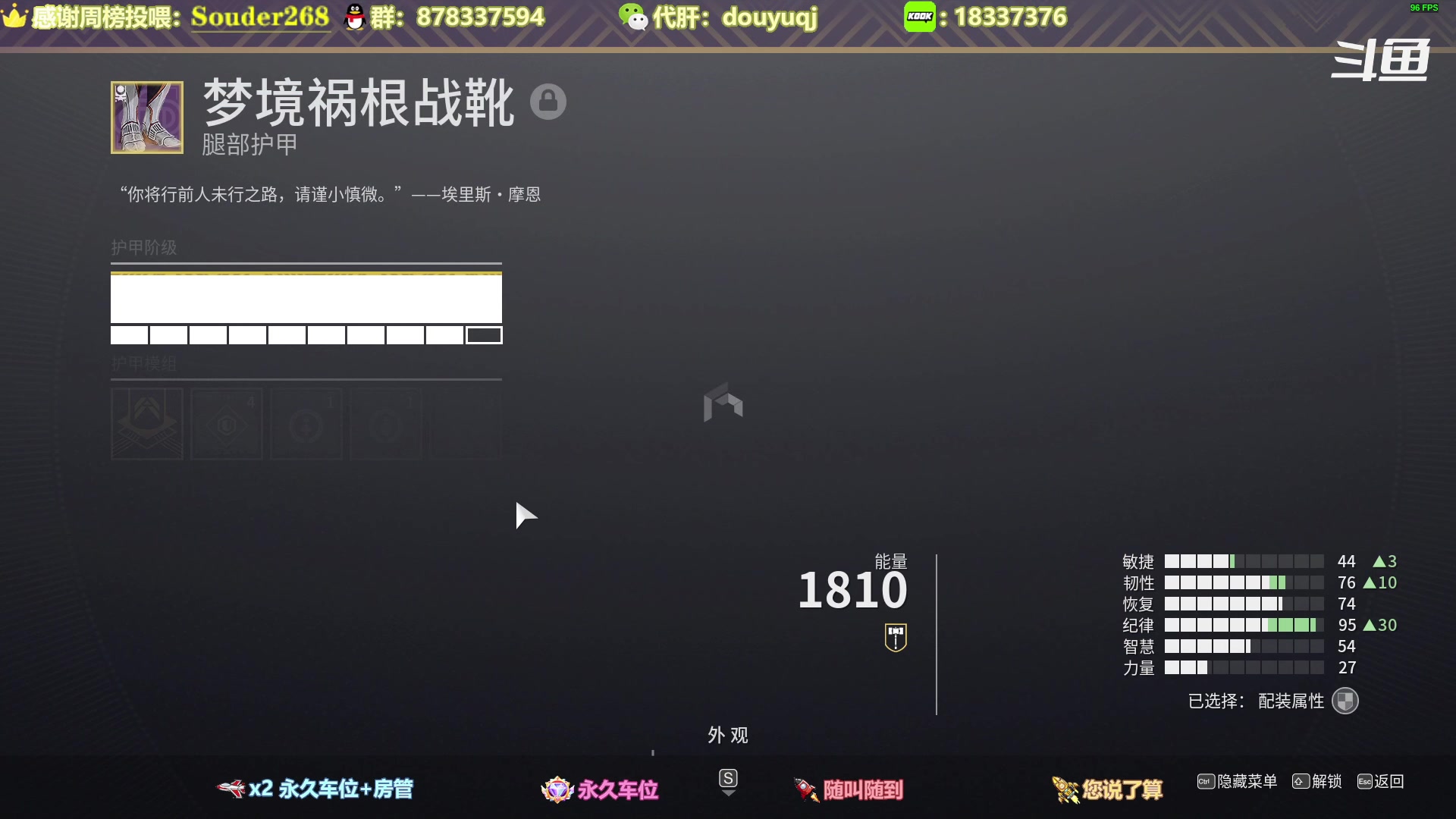 【2023-06-04 22点场】启嘉up：[官方推荐]全职业萌新导师，带飞一切!！