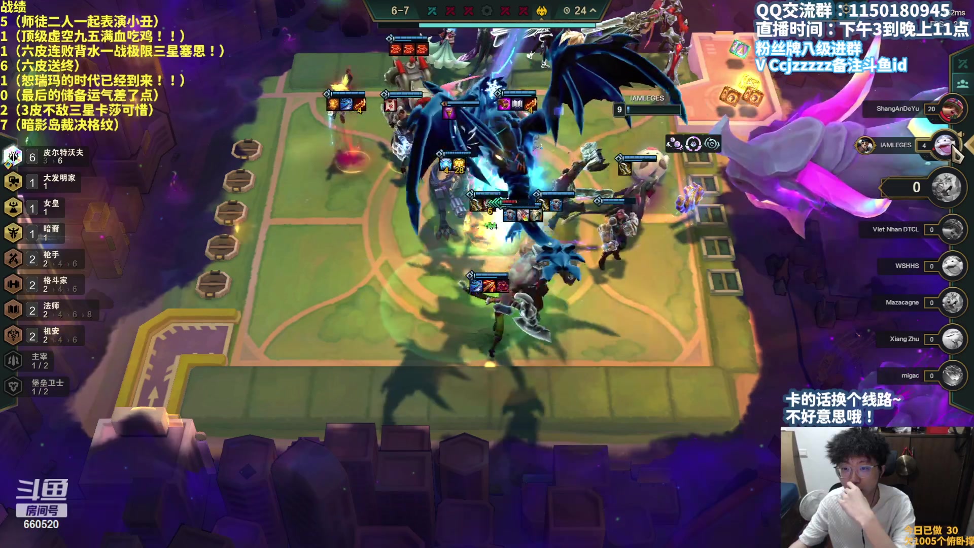 【2023-06-06 19点场】不太嘻哈的Ccj：皮城12连败！三星五费冲！！！！