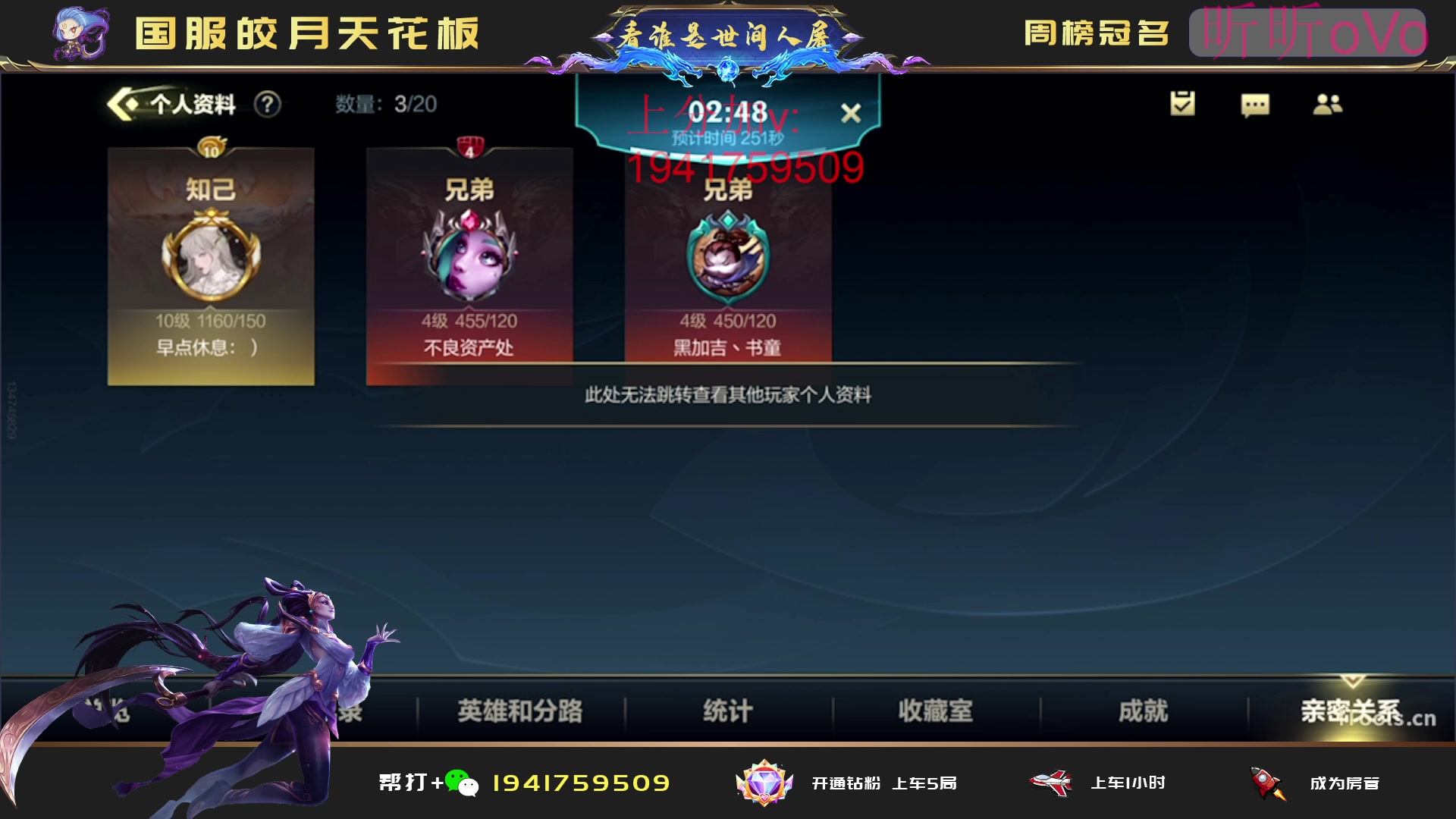 【2023-06-06 04点场】看谁是世间人屠：冲国一国二皎月上分进
