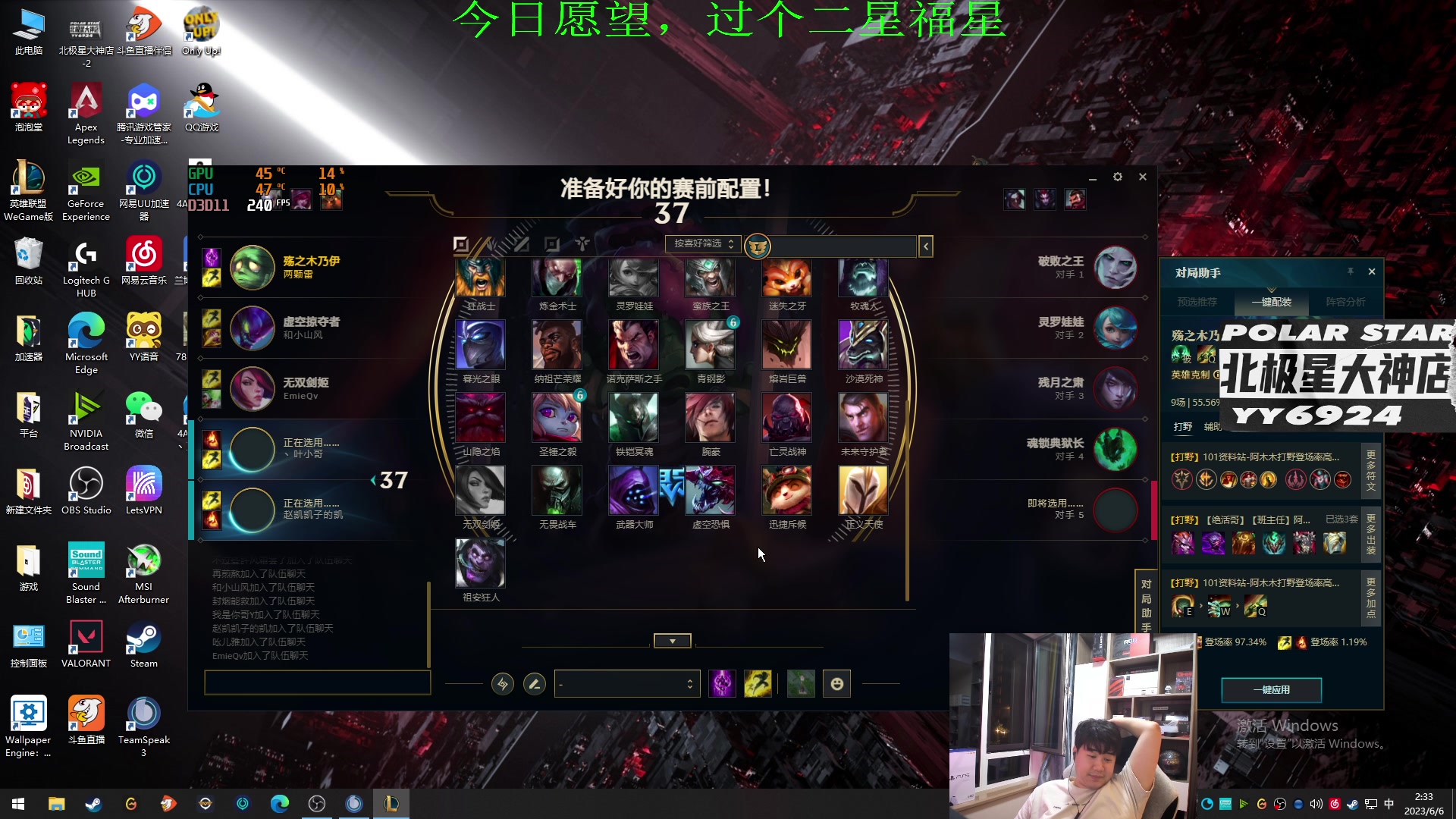 【2023-06-06 02点场】4AM小海xx丶：激情PUBG！