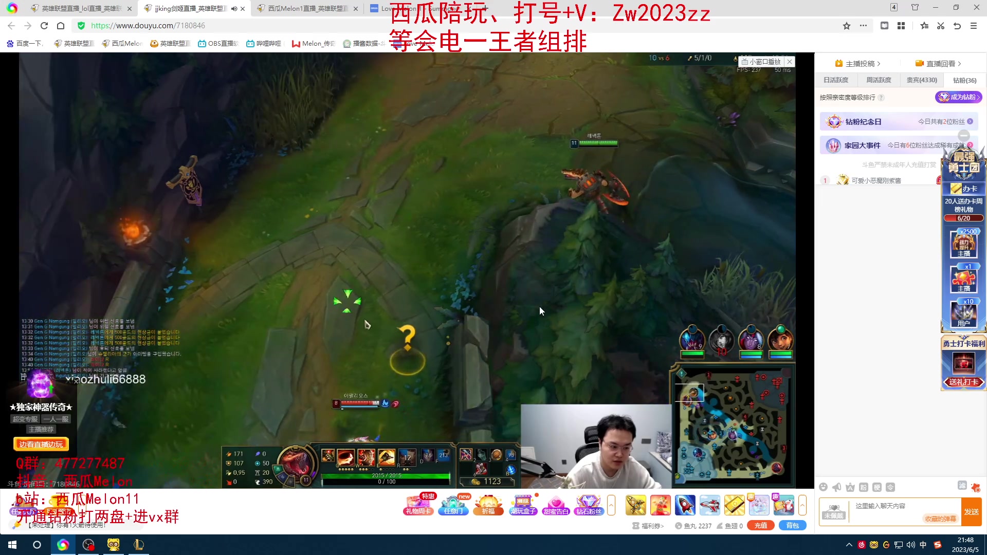 【2023-06-05 21点场】西瓜Melon1：电一王者千分组排！开杀