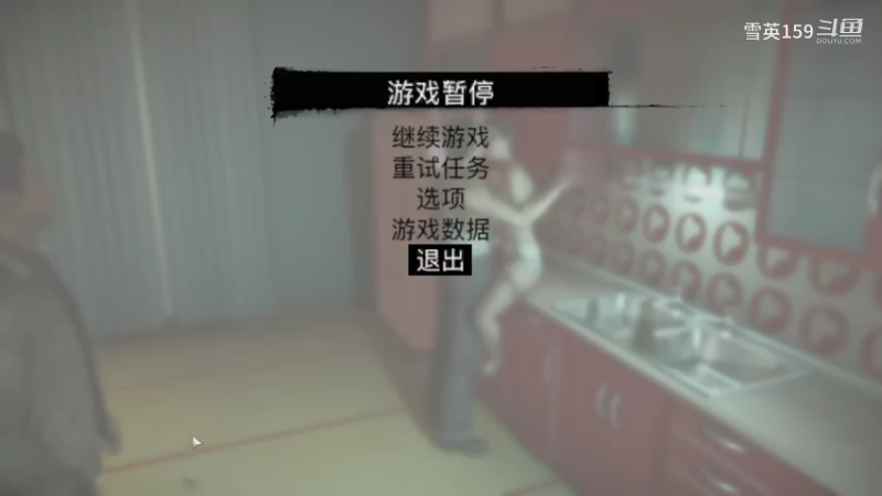 《四海兄弟2：最终版》最低难度游戏实况解说12：上钩