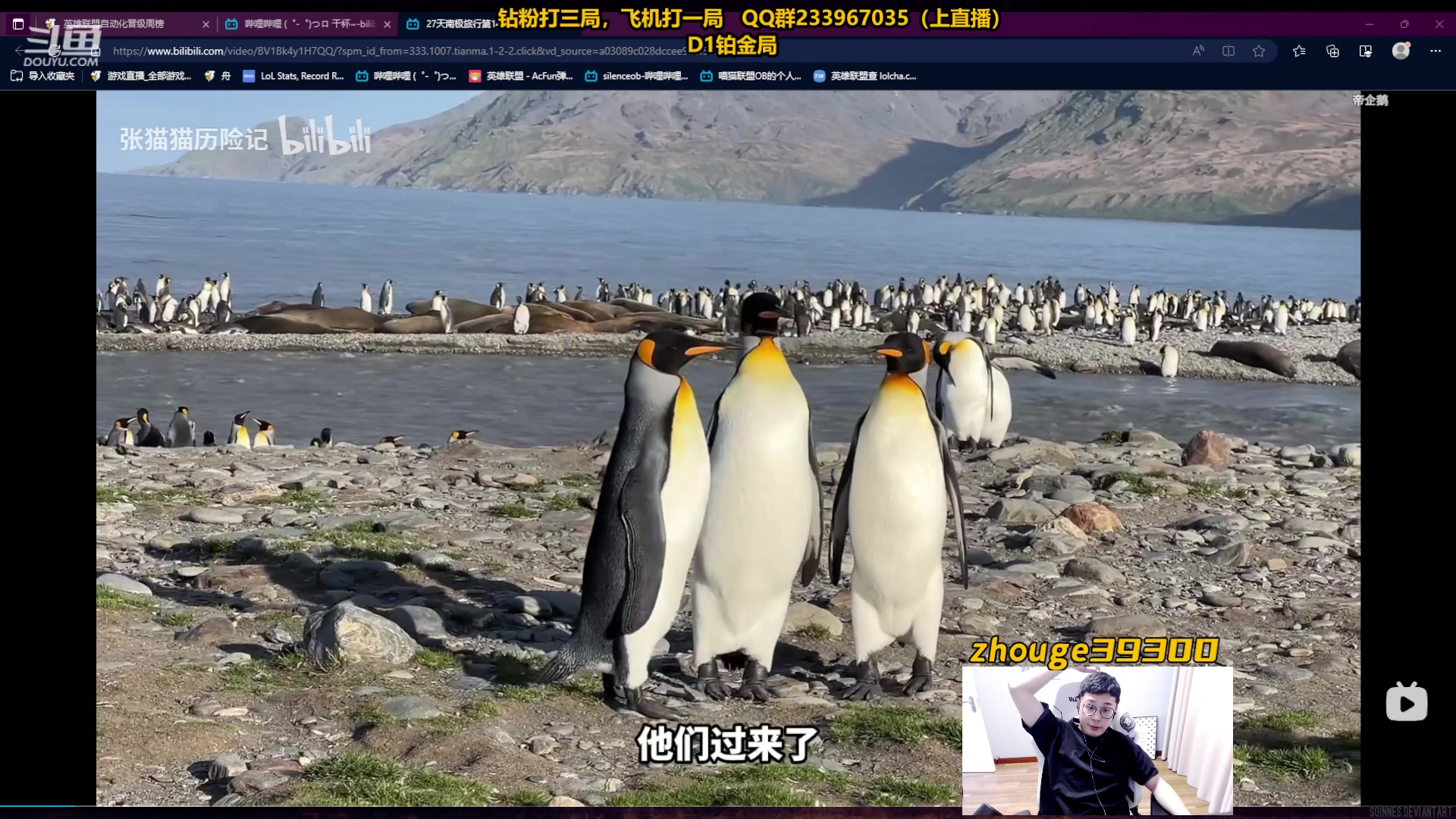 【2023-06-06 09点场】舟老师丶：舟：全能野王，细腻教学！