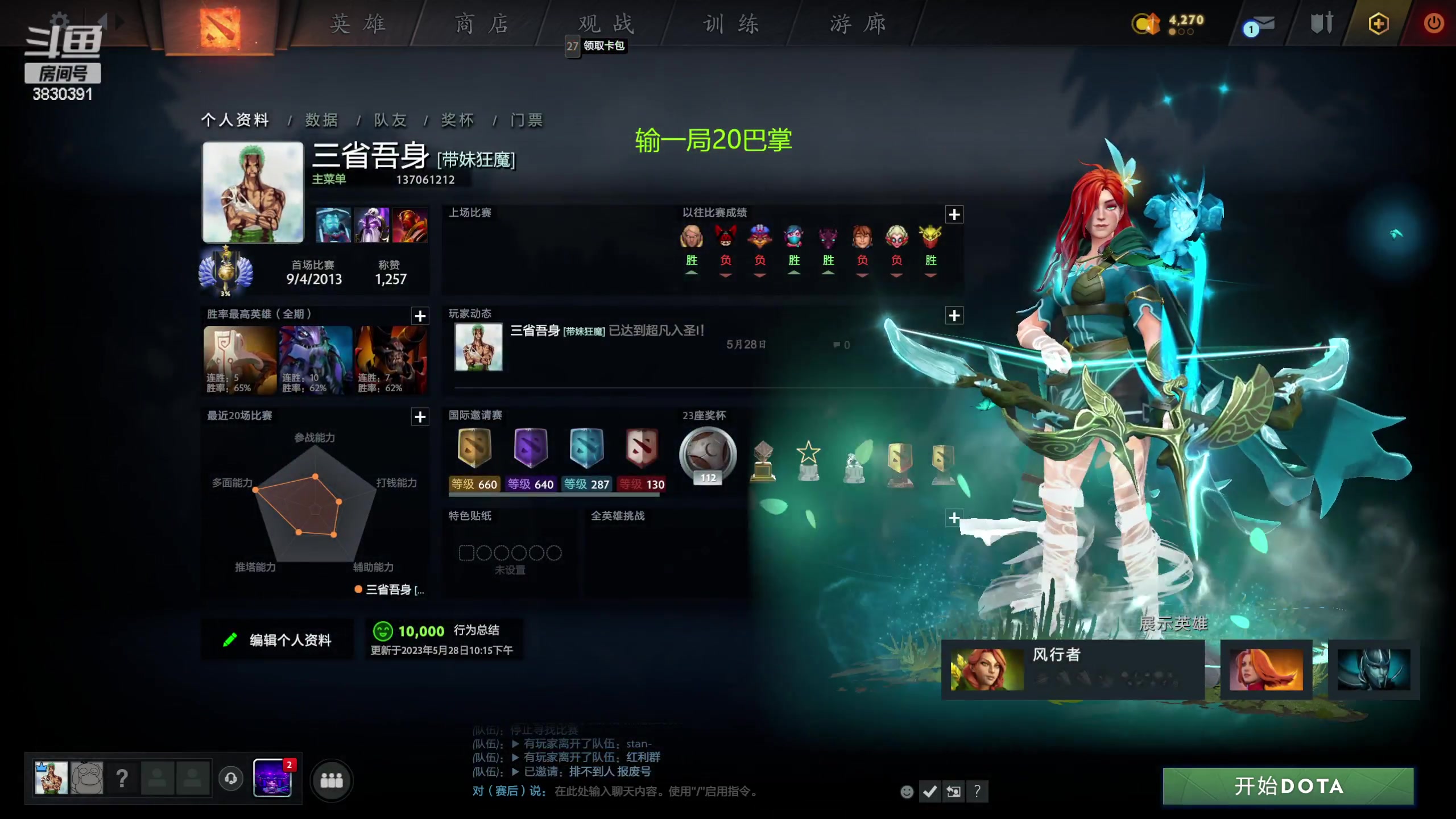 【2023-06-06 02点场】清清清清倾：从零到超凡98胜率~