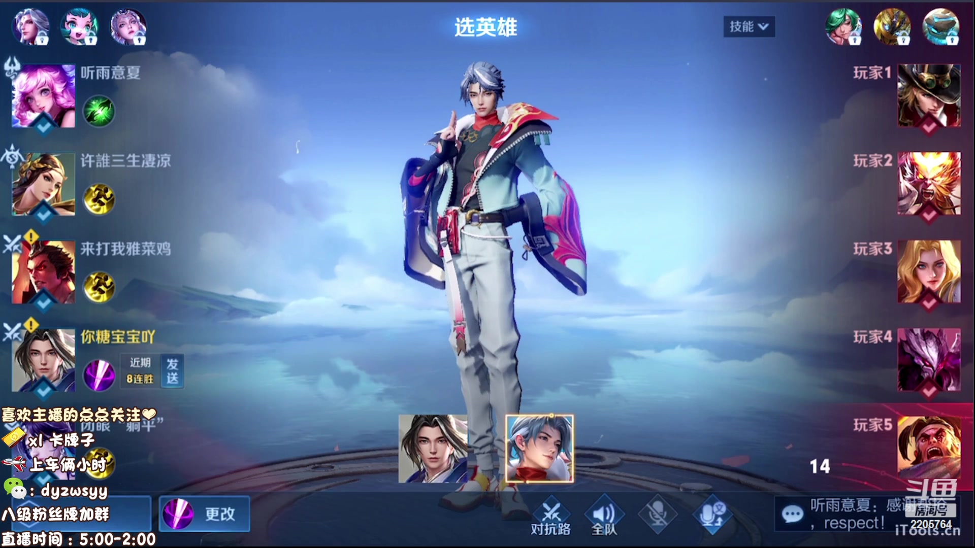 【2023-06-06 15点场】赵猥琐丶赵云导师：国服最强赵云在线教学