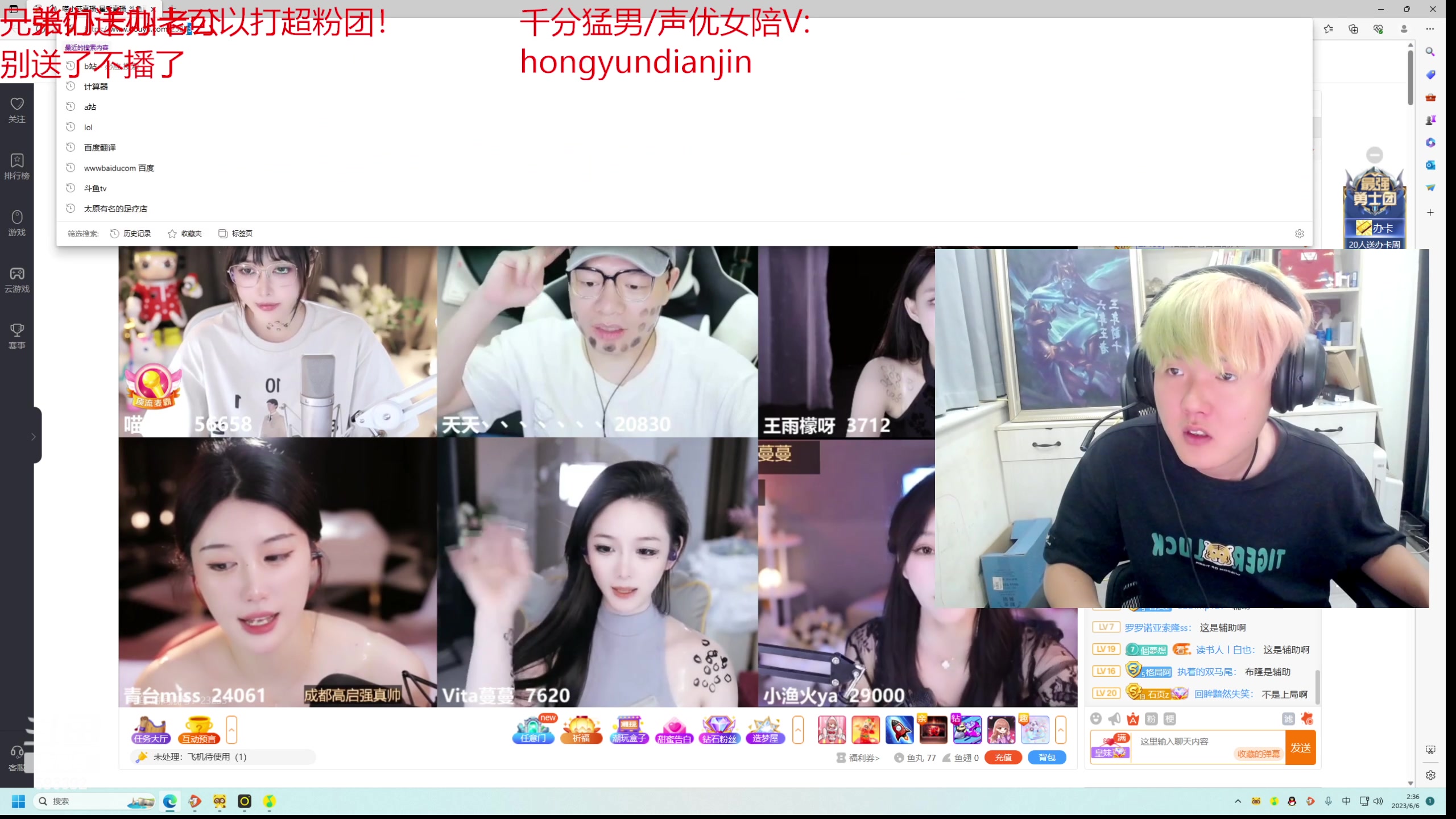 【2023-06-06 01点场】石页的第一根矛s：挑战白金20连胜一把不输！