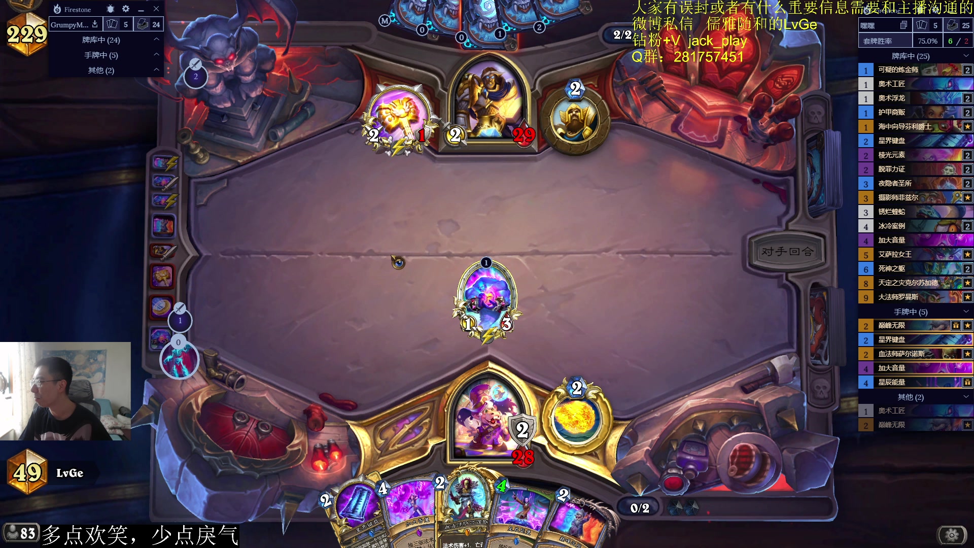 【2023-06-06 09点场】驴鸽LvGe：开心快乐才是主旋律呀!