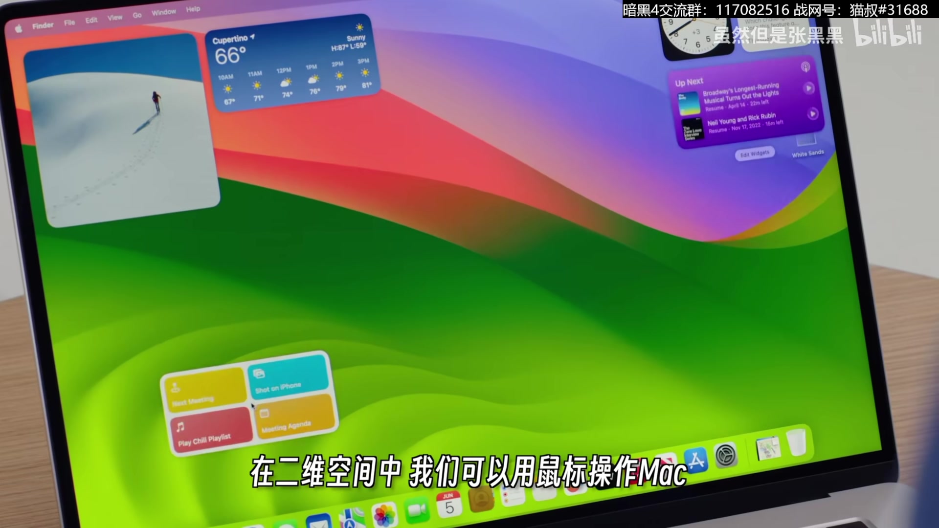 【2023-06-06 11点场】猫叔灬灬：【猫叔】 暗黑破坏神4 终于解锁啦~~~