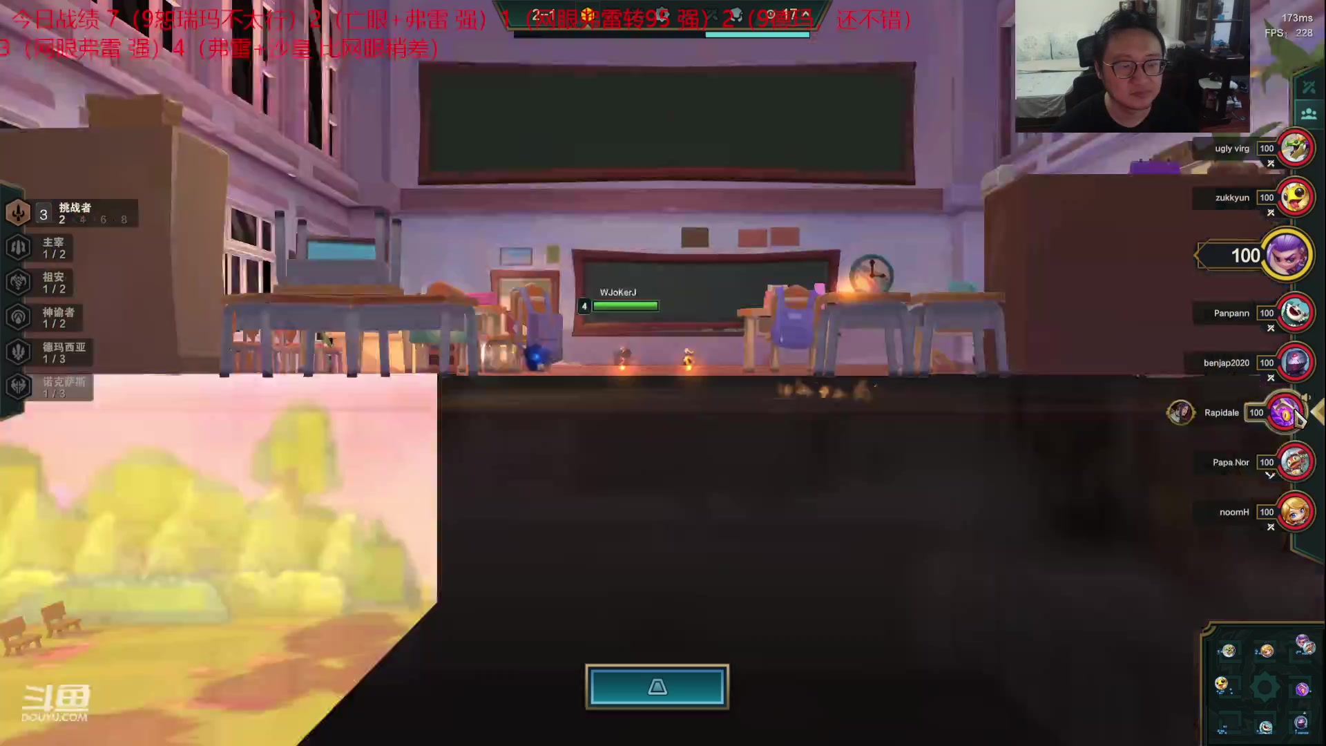 【2023-06-05 23点场】教练JoKer：继续美测下棋留学