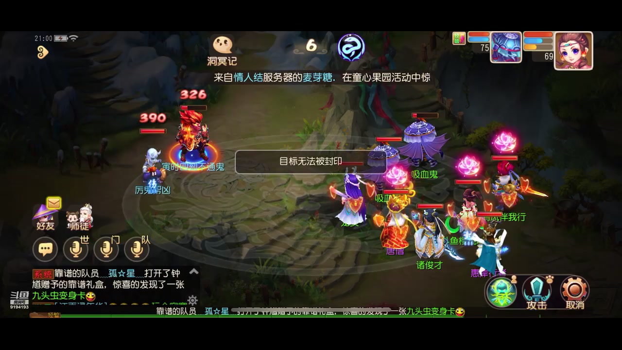 【2023-06-06 20点场】樱桃mike：梦幻手游喜欢