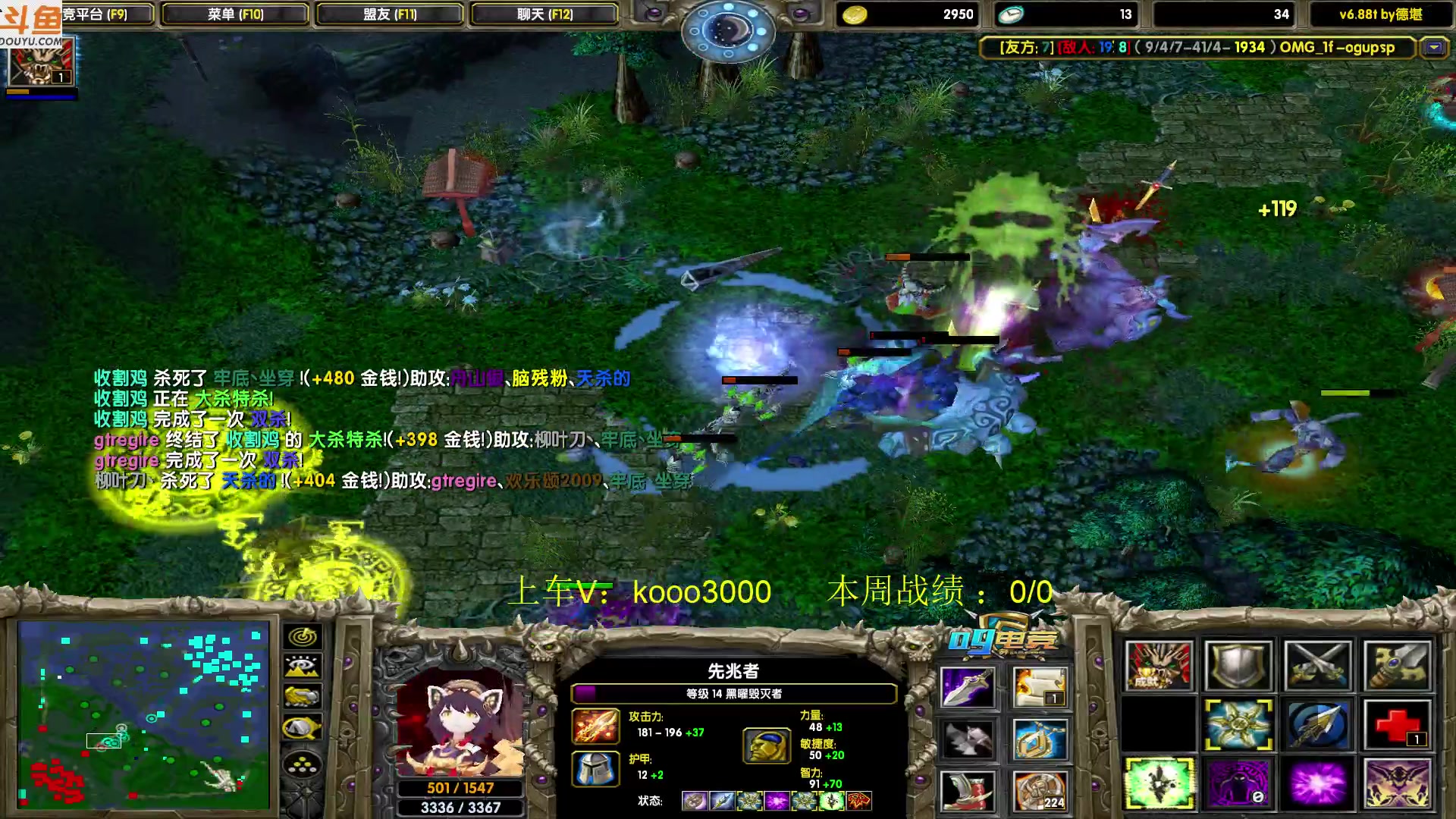 【2023-06-05 18点场】599zxcv：下午好。赛季九连出发。