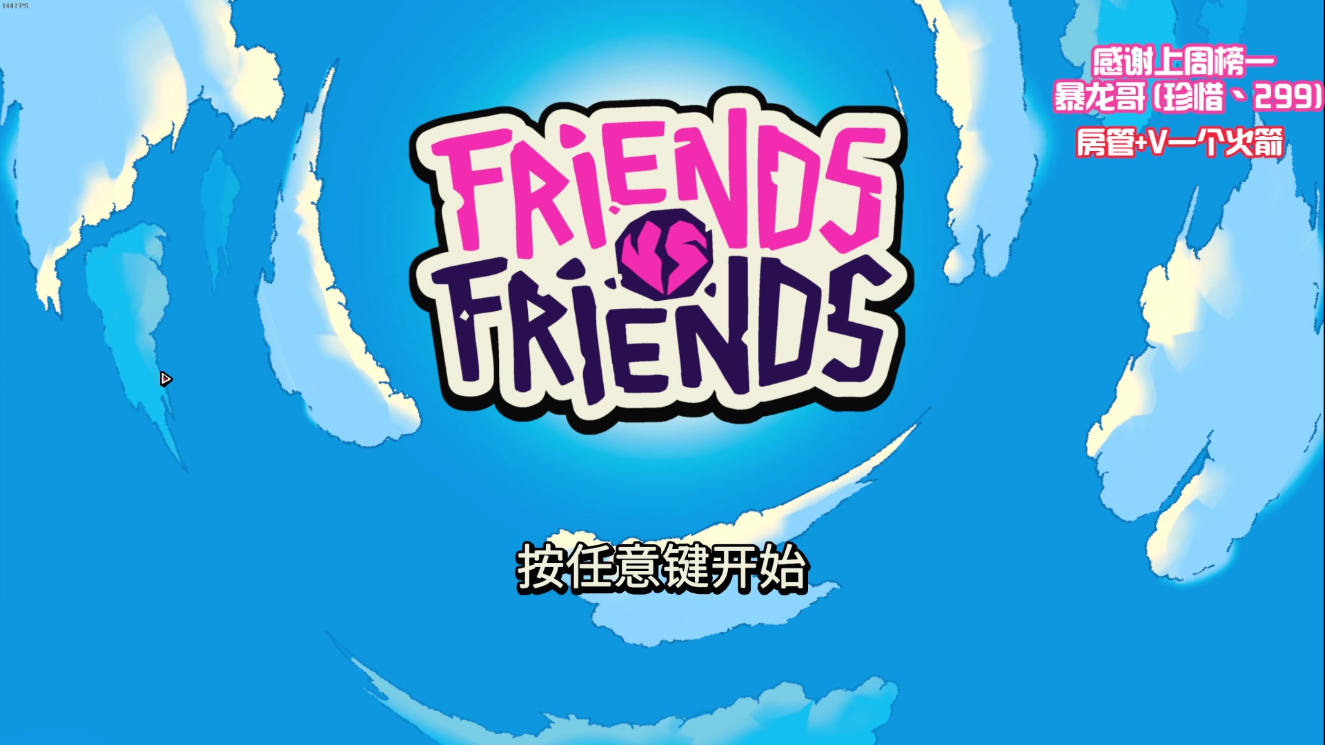 【2023-06-06 18点场】程可爱keai：我是一个巨有素质的主播