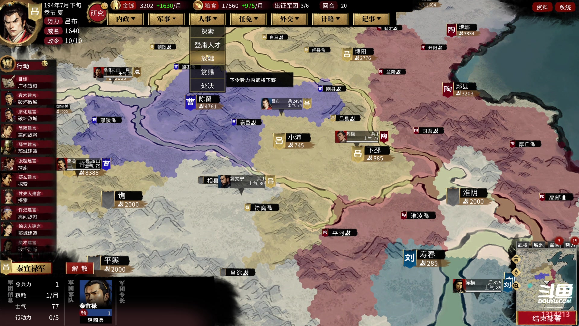【2023-06-05 18点场】阿良林暦：快乐每一天~ 1314213