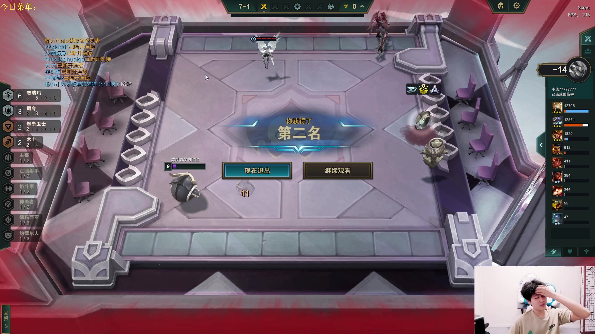 【2023-06-06 17点场】是小柒鸭XQ：只会赌无敌皮卡龙还在持续提升！！