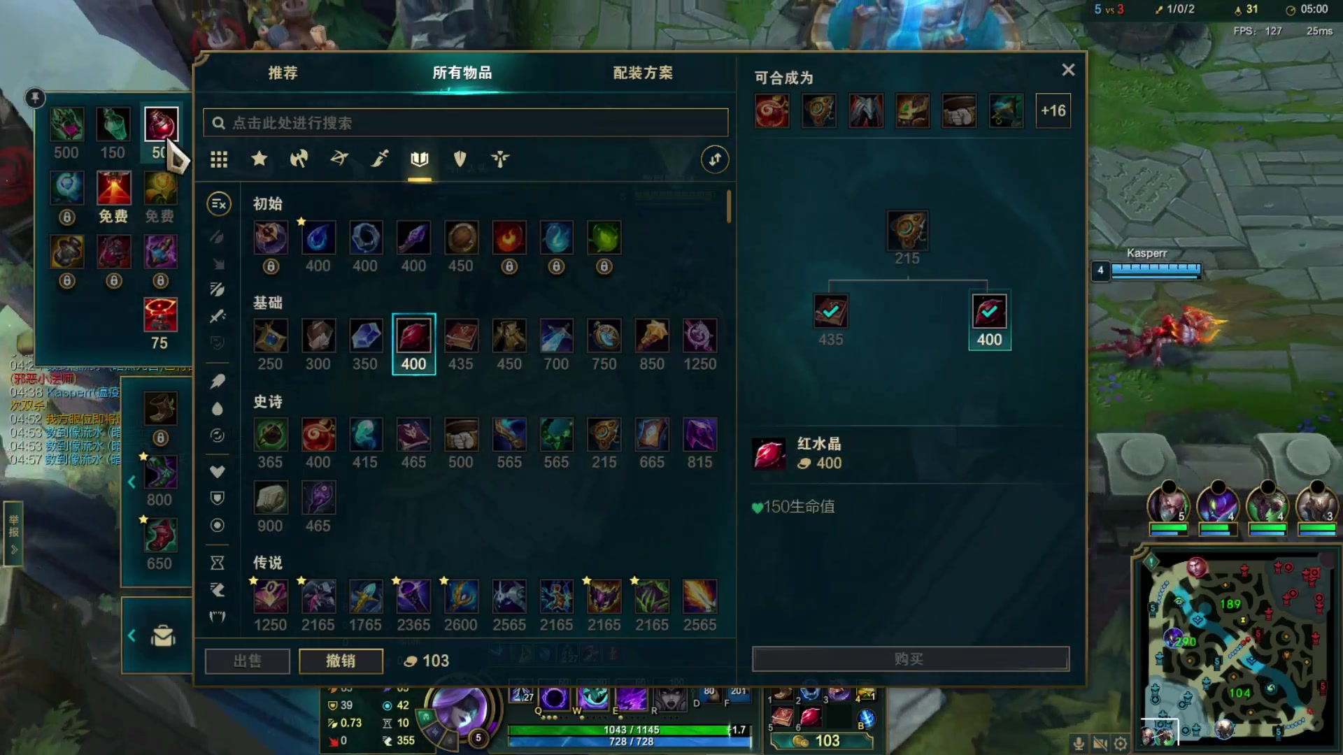 【2023-06-02 13点场】兰晨丶：辛德拉之神 教学局
