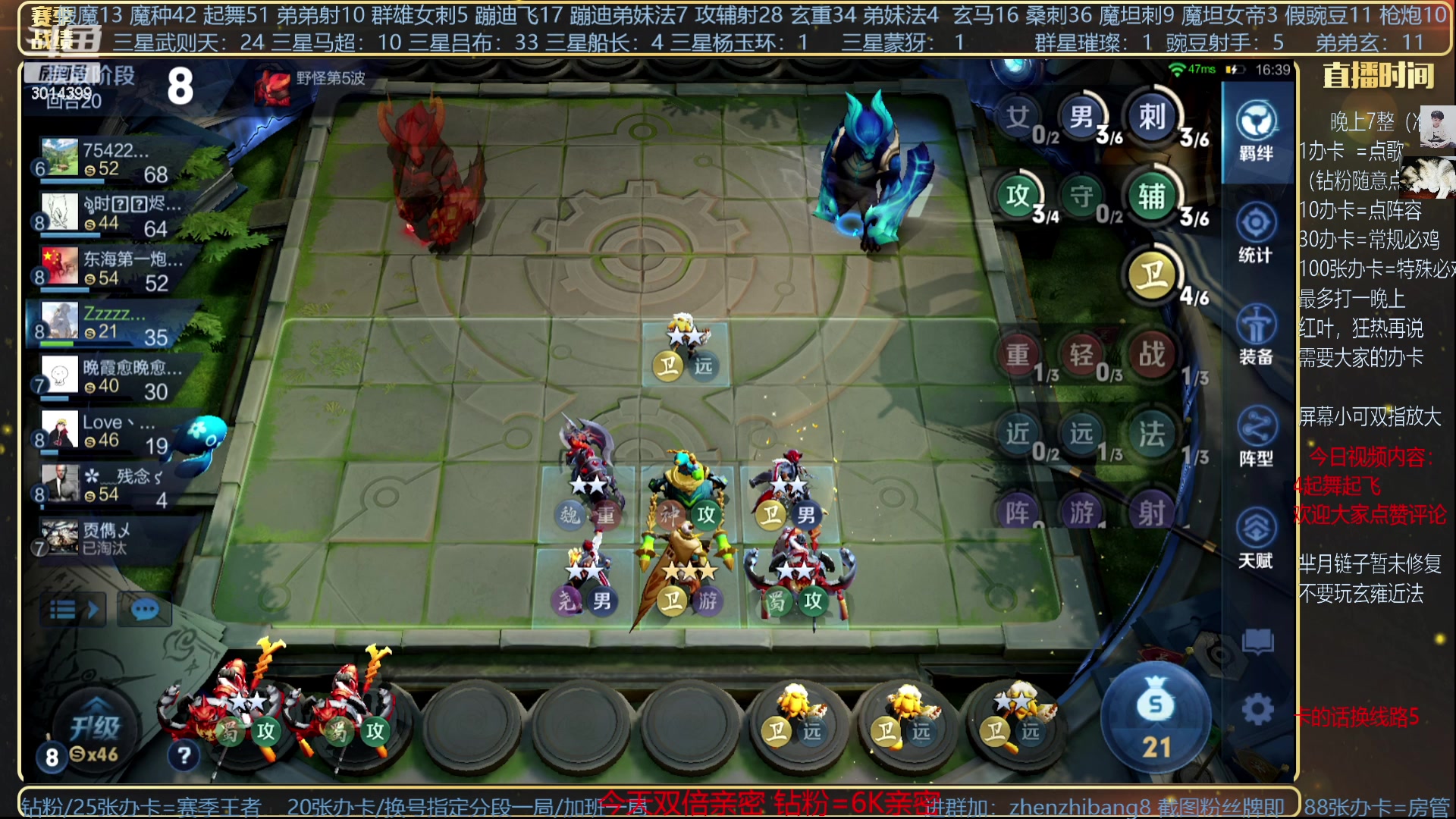 【2023-06-06 03点场】甄知棒：吕布婉儿1V10，全新弟弟玄起飞