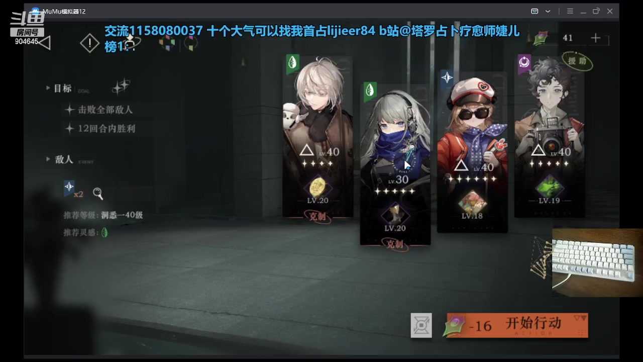 【2023-6-5 20点场】非轩Kylin:会塔萝的小姐姐呀(*^▽^*)