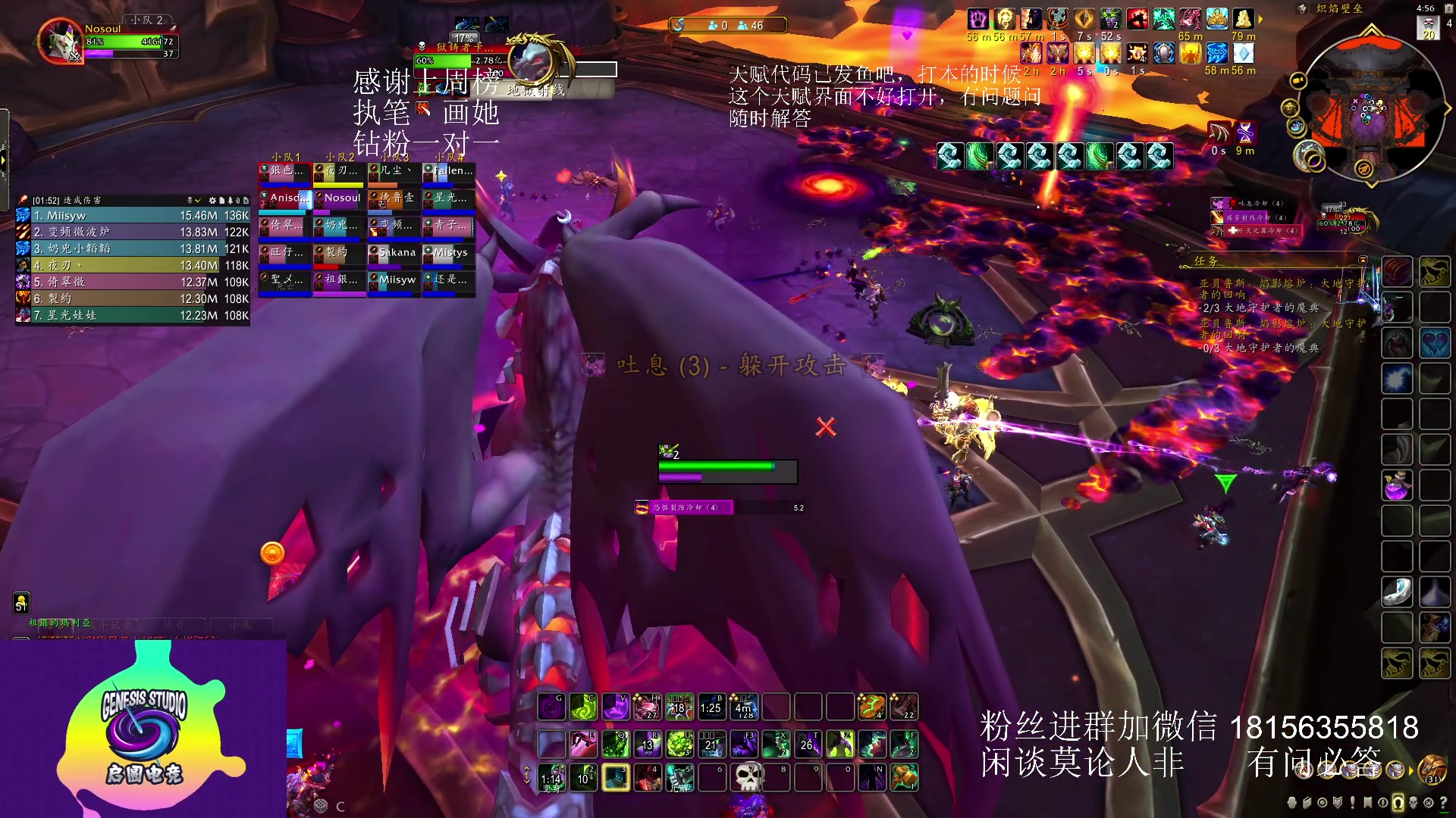 【2023-06-05 16点场】许言0407：许老板：恶魔猎手团本大秘境