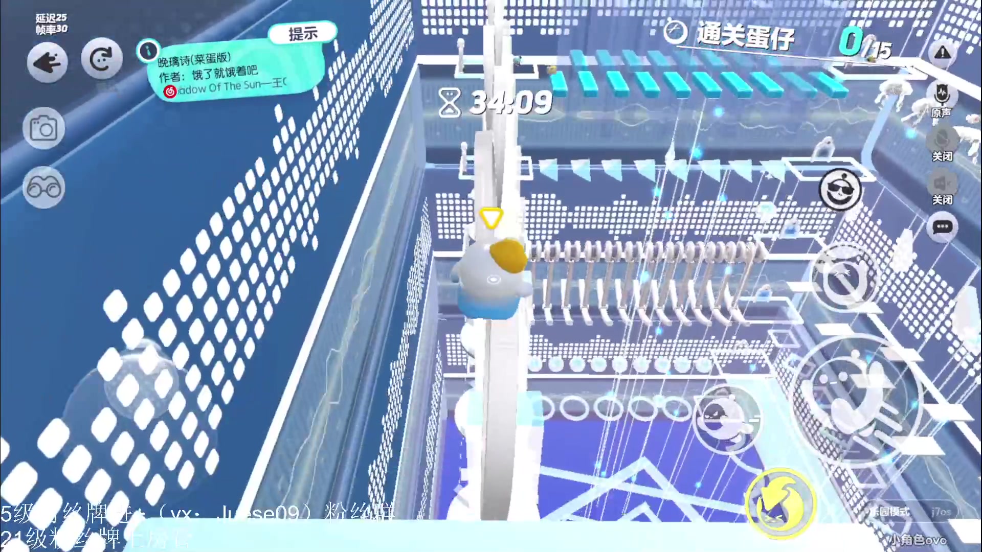 【2023-06-05 22点场】小角色ovo：挑战only up 今日必过！