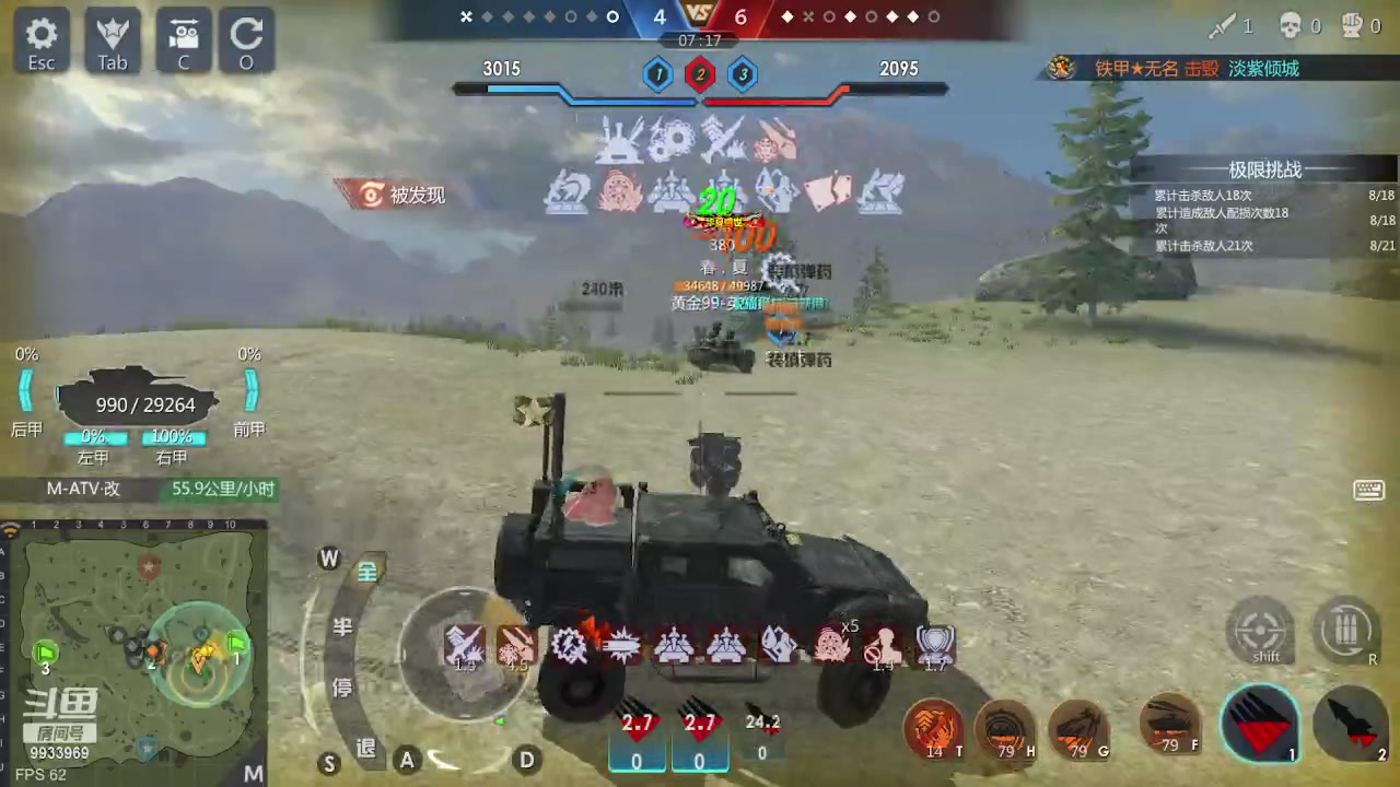 【2023-06-05 20点场】神怒布雷多：神怒布雷多的直播间