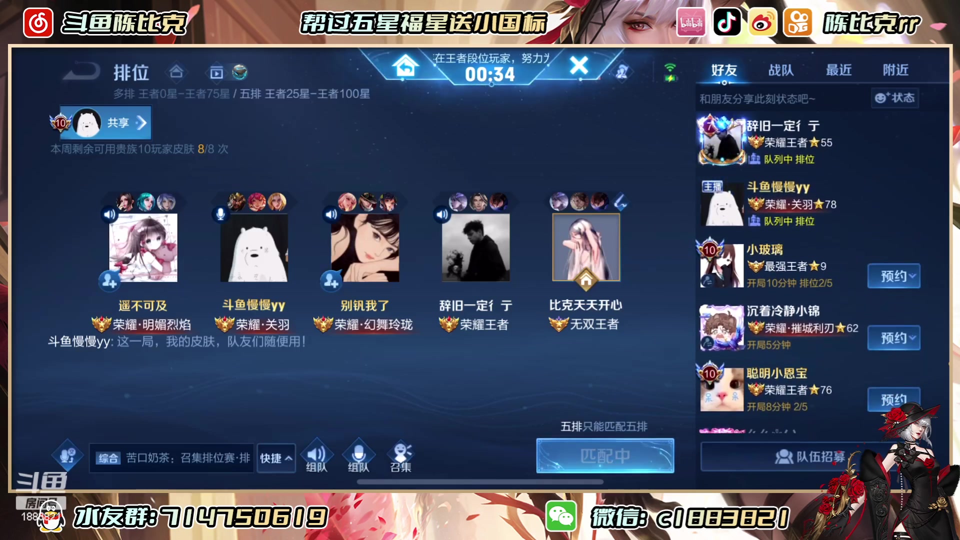 【2023-06-06 12点场】陈比克rr：阳光男孩 你懂得